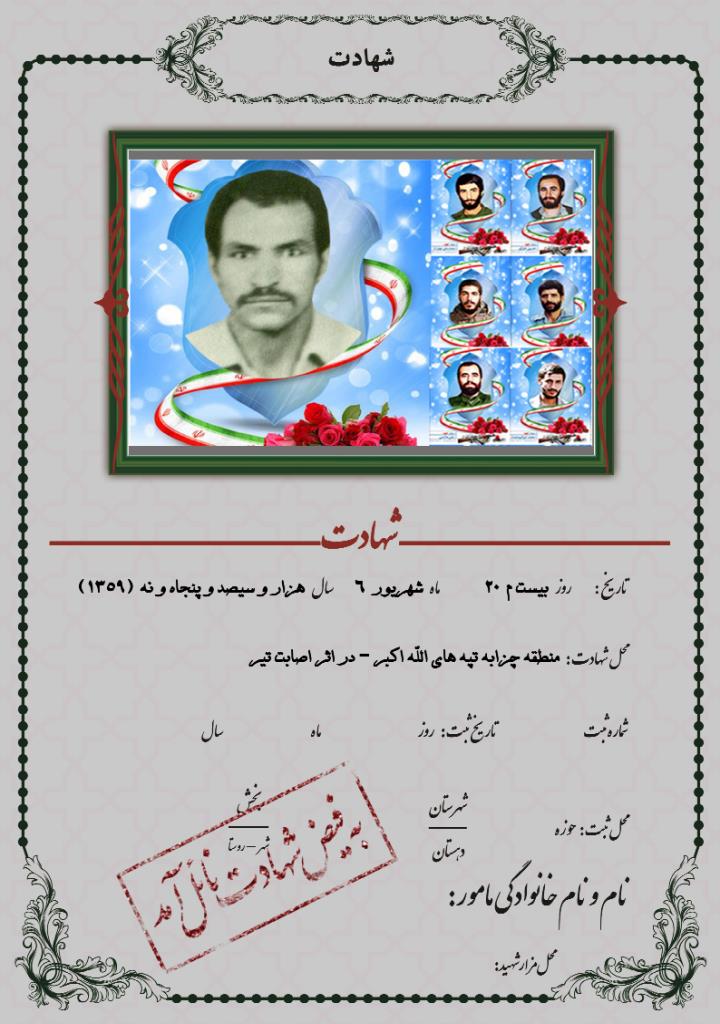 فاقد تصویر